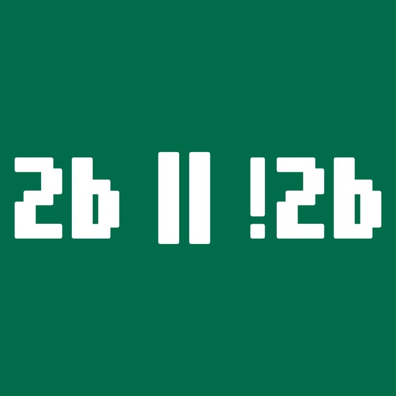 2b or not 2b – Shakespeare Hamlet Programmer