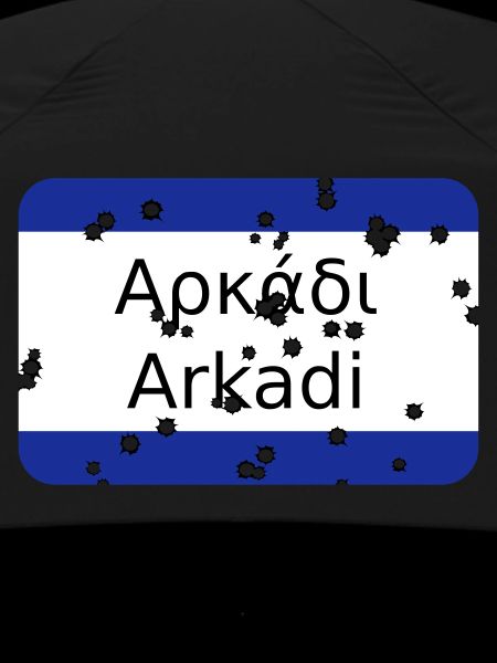 mg arkadi