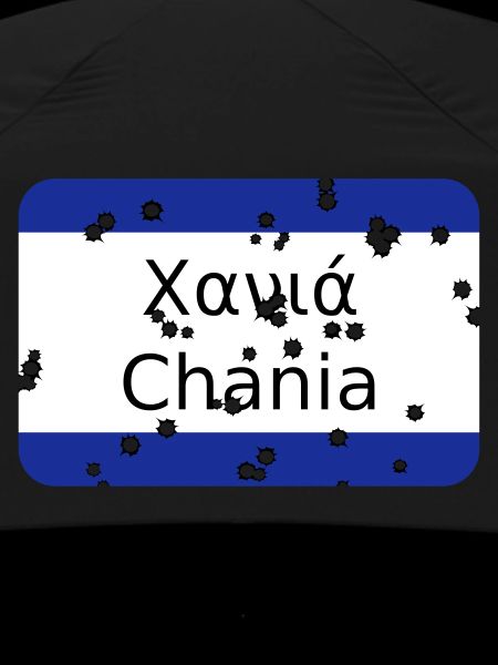mg chania