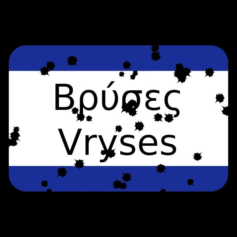 mg vryses