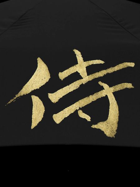 Samurai - Japanese character