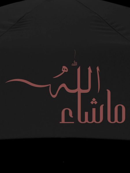 Mashallah in Arabic