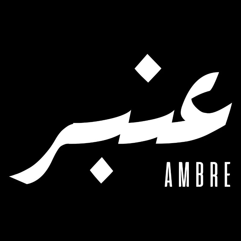 Bernsteinname auf Arabisch