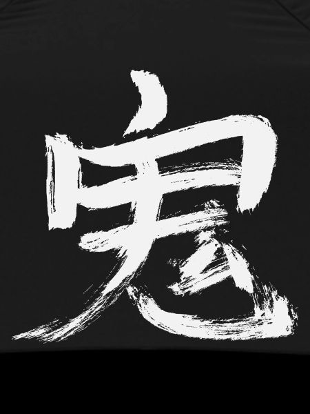 Tuefel / Geist - Japanisch