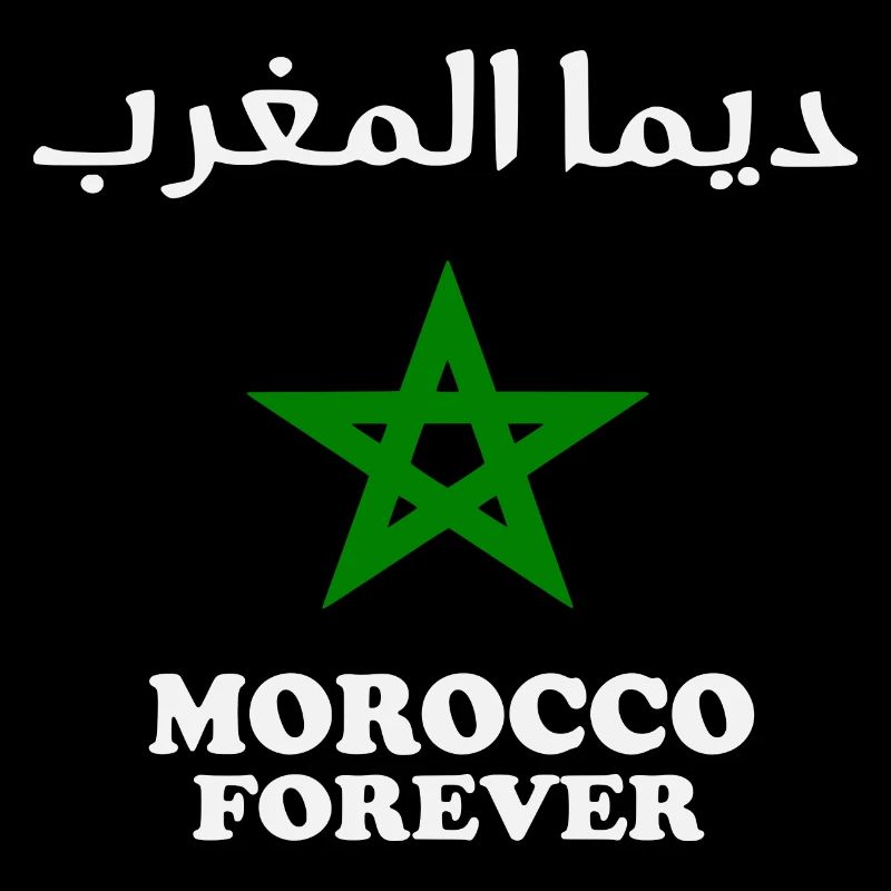 Maroc - Marokko - Morocco Forever