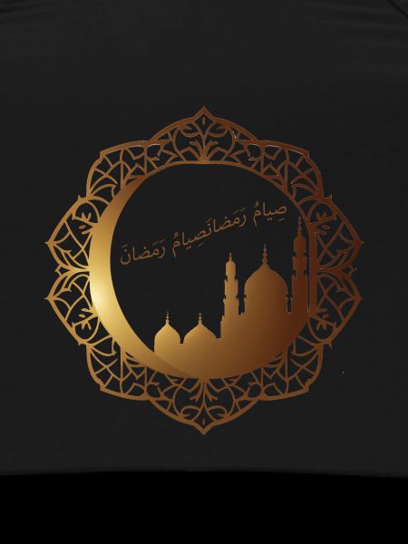 A golden Ramdan