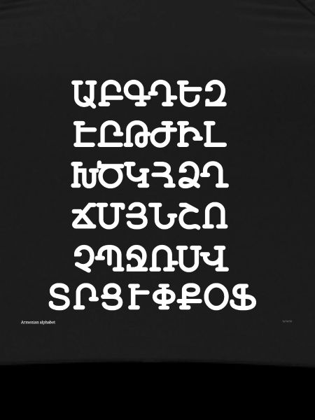 Armenian alphabet