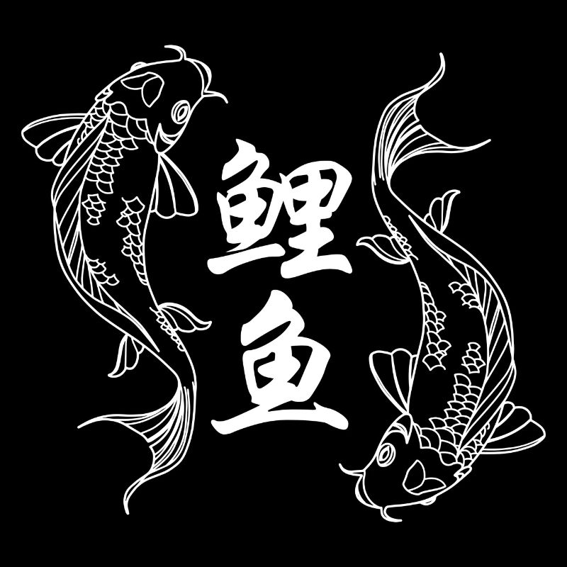 Logo blanc de 2 Carpes Koi & Caractères Chinois 鲤鱼
