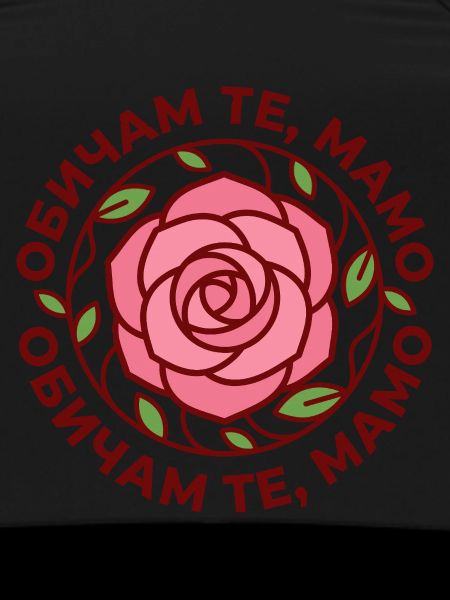 Obicham Te Mamo Rose