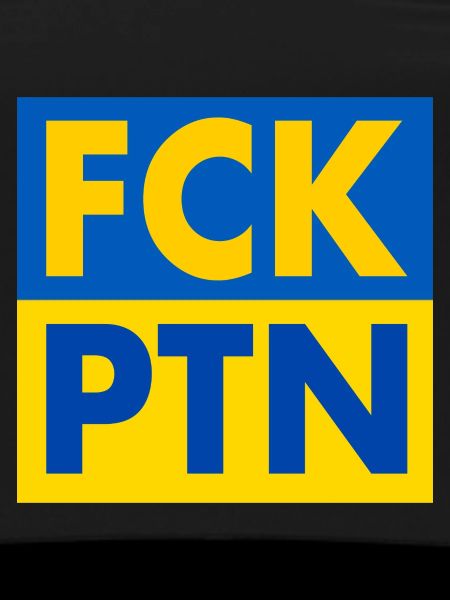 Fck ptn