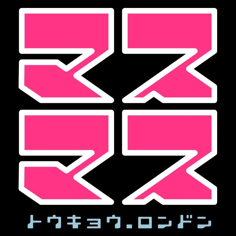 Masu Masu v1