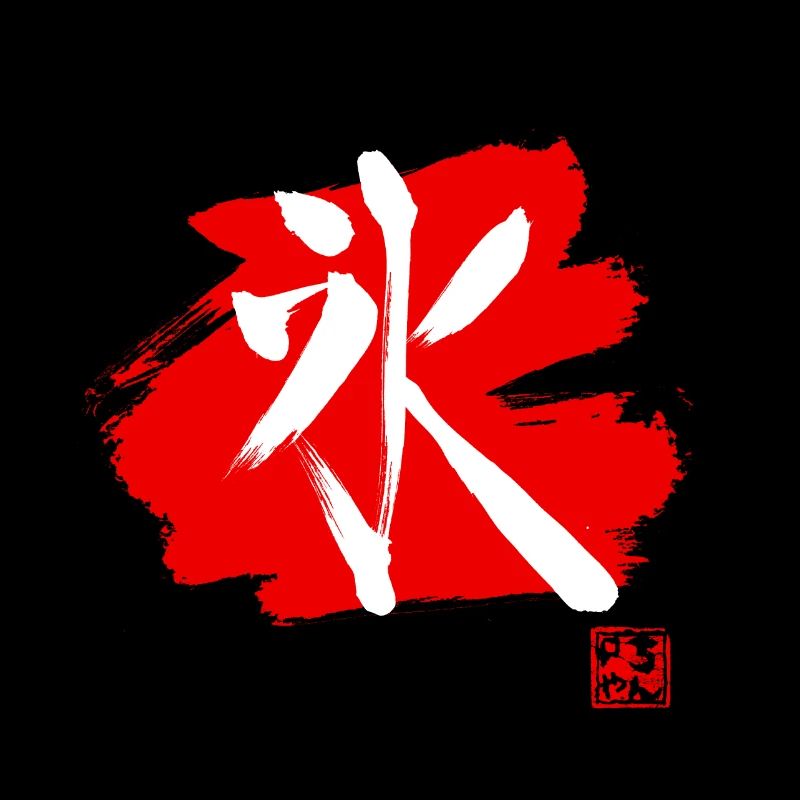 ice kanji red