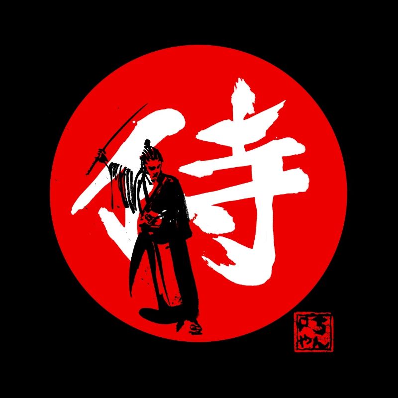 Samurai Kanji Red
