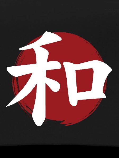 Peace Kanji