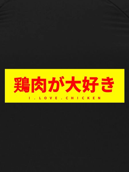 Japanese