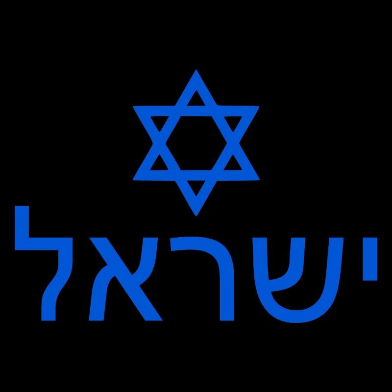 Israel