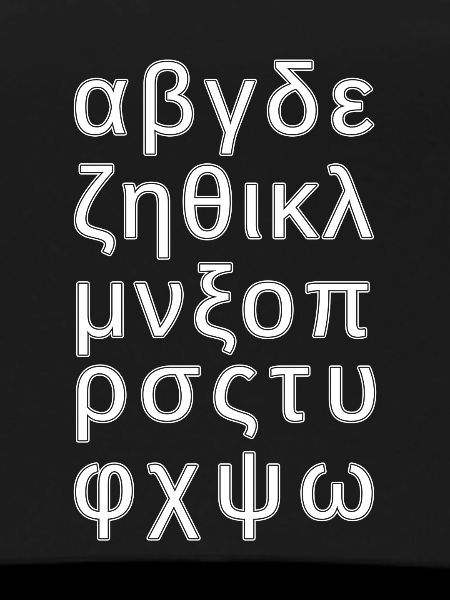 ALPHABET GRIECHISCH