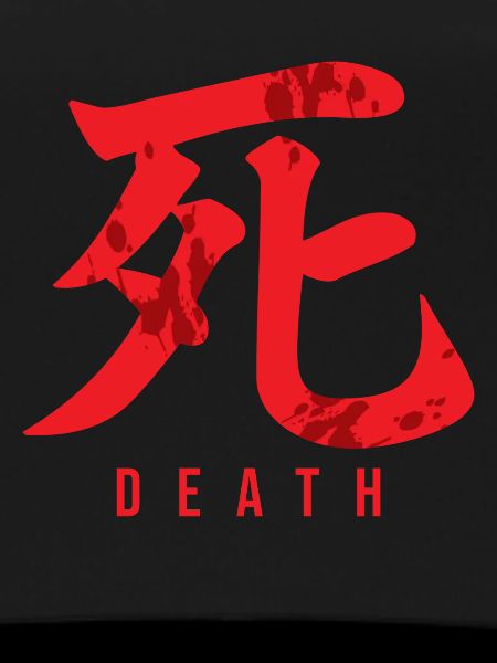 Japanese Dead
