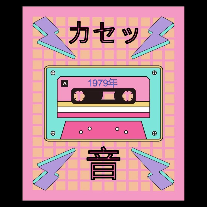 Cassette de musique Old Cool