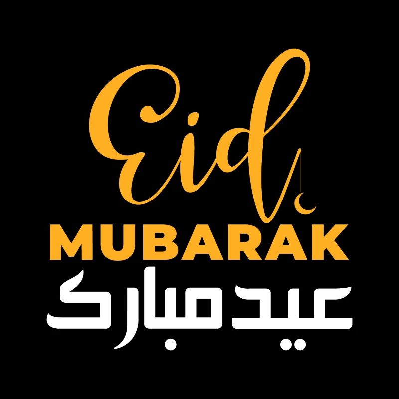 Eid Mubarak Eid Al Fitr Muslims