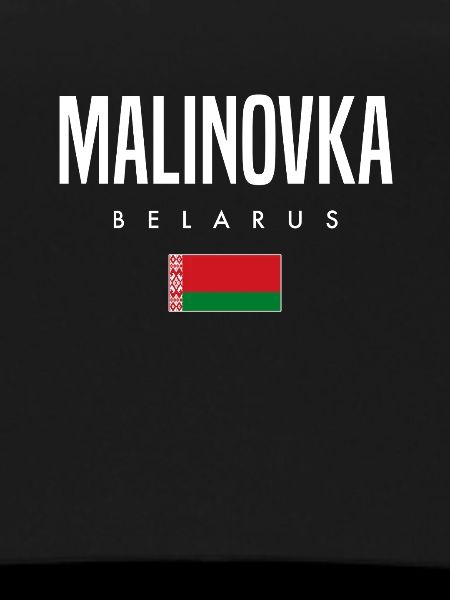 Malinovka, Belarus, Belarus