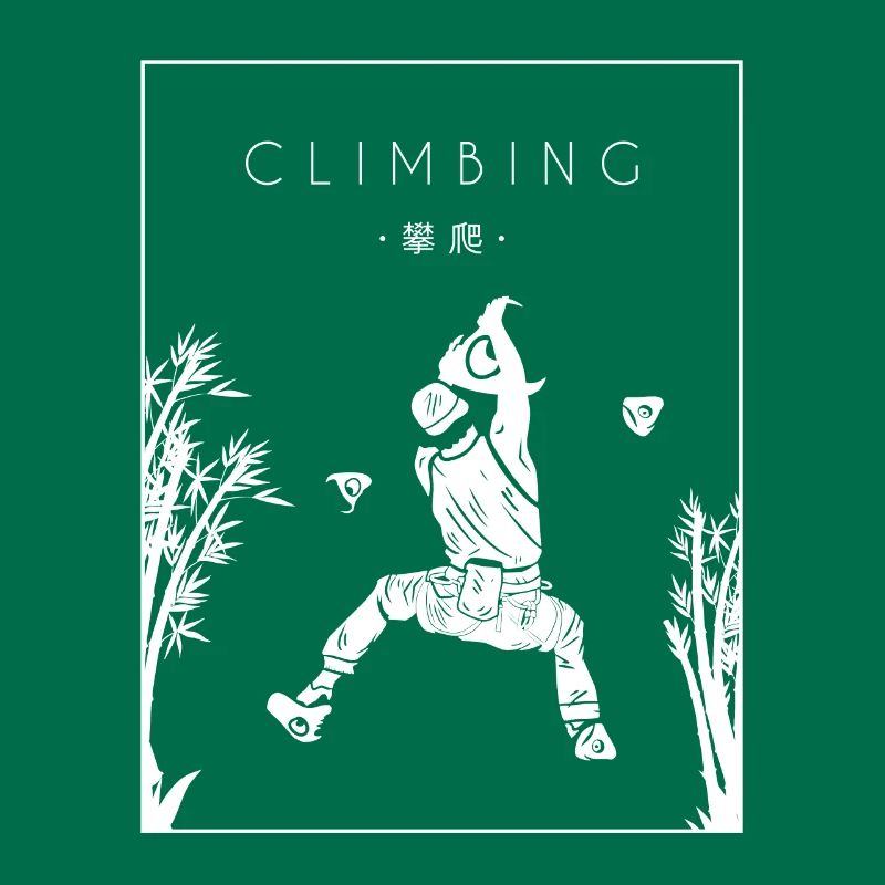 Climbing Chinese Hanzi Escalade de bloc Escalade