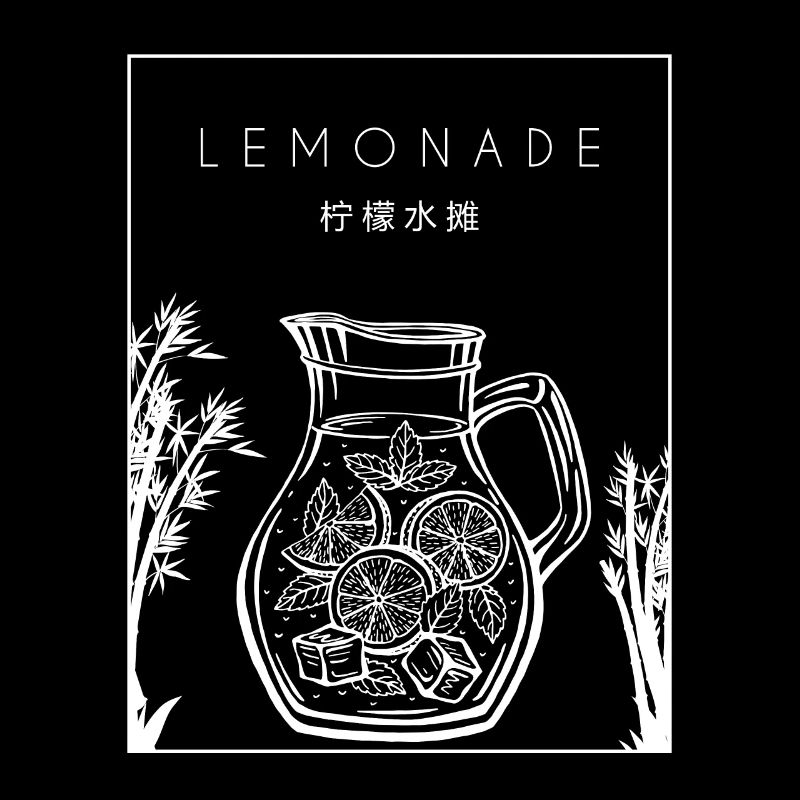 Limonade chinoise Hanzi Limonade Patron