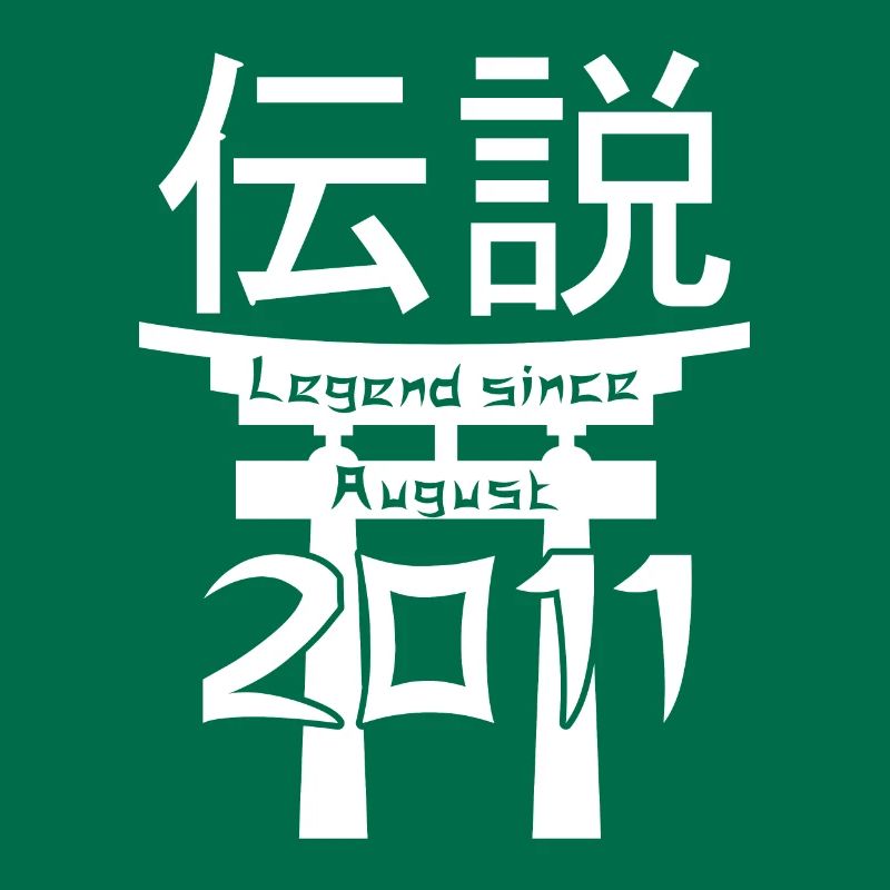 Legend since August 2011 Geburtstag Geschenk