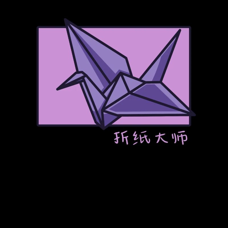 Origami Doodle Chinesisches Hanzi Eule Papierkranich