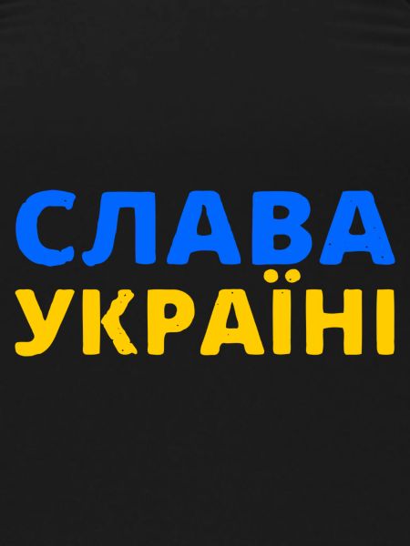 Slava ukraini