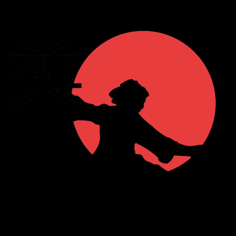Judo. Judo gift idea. Martial Arts gift.