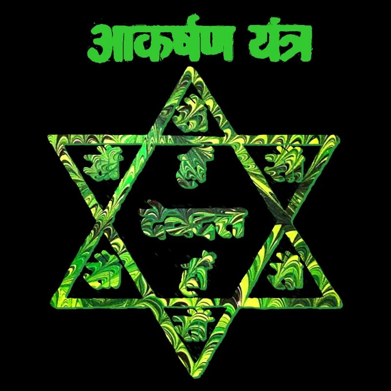 akarshan yantra e 35
