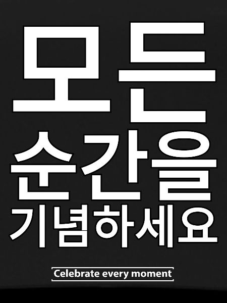 Korean