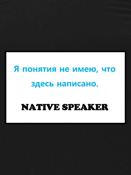 Native Speaker, Russian