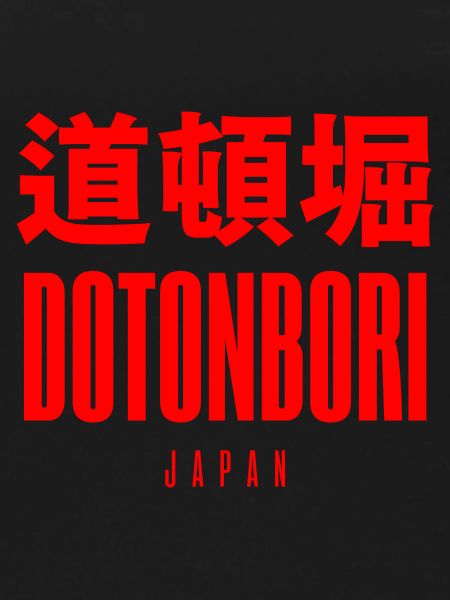 Dotonbori, Japon