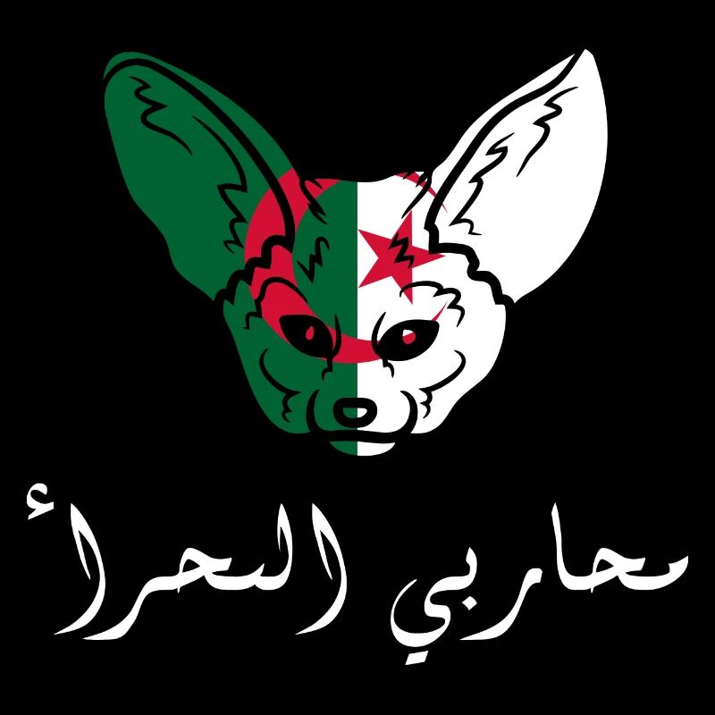 Krieger der Sahara - Geschenkidee Algerien
