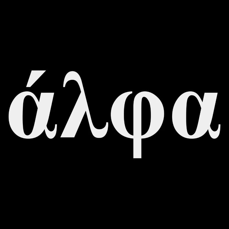 Griechischer Buchstabe Alpha
