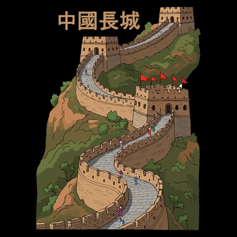 La Grande Muraille de Chine