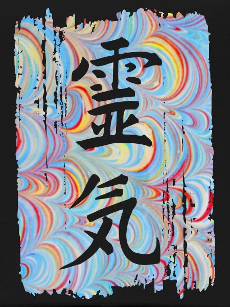 Reiki Japanese E 63