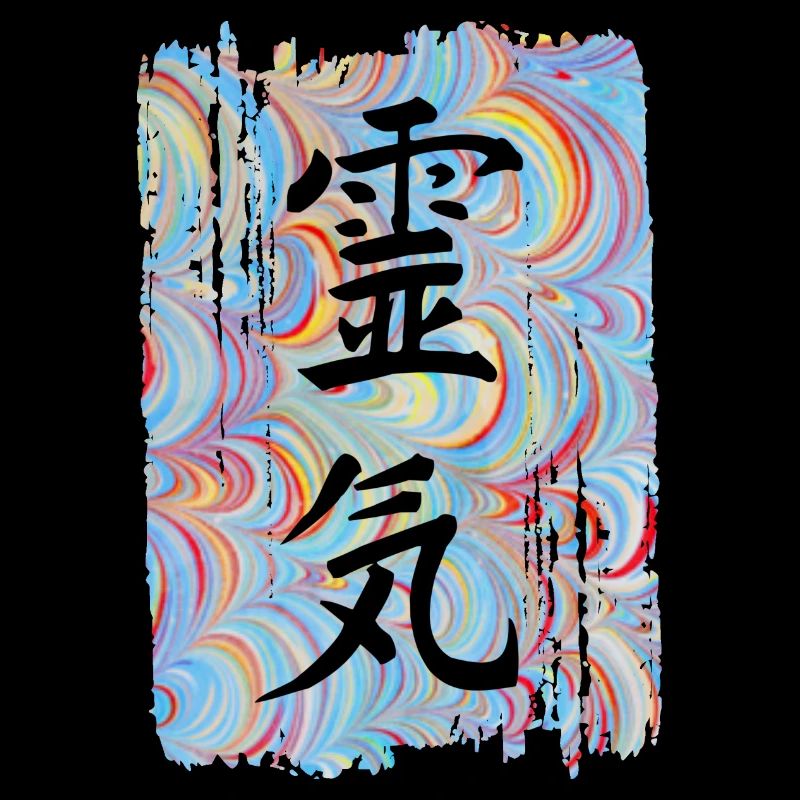 Reiki Japanese E 63