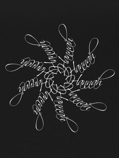 Hannah Name Name Mandala