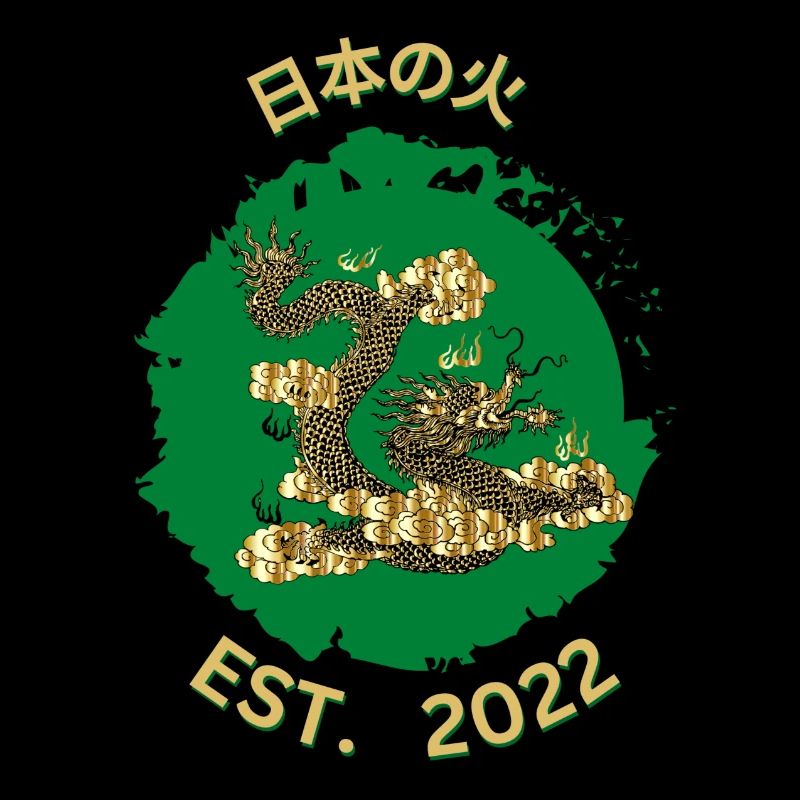日本の火