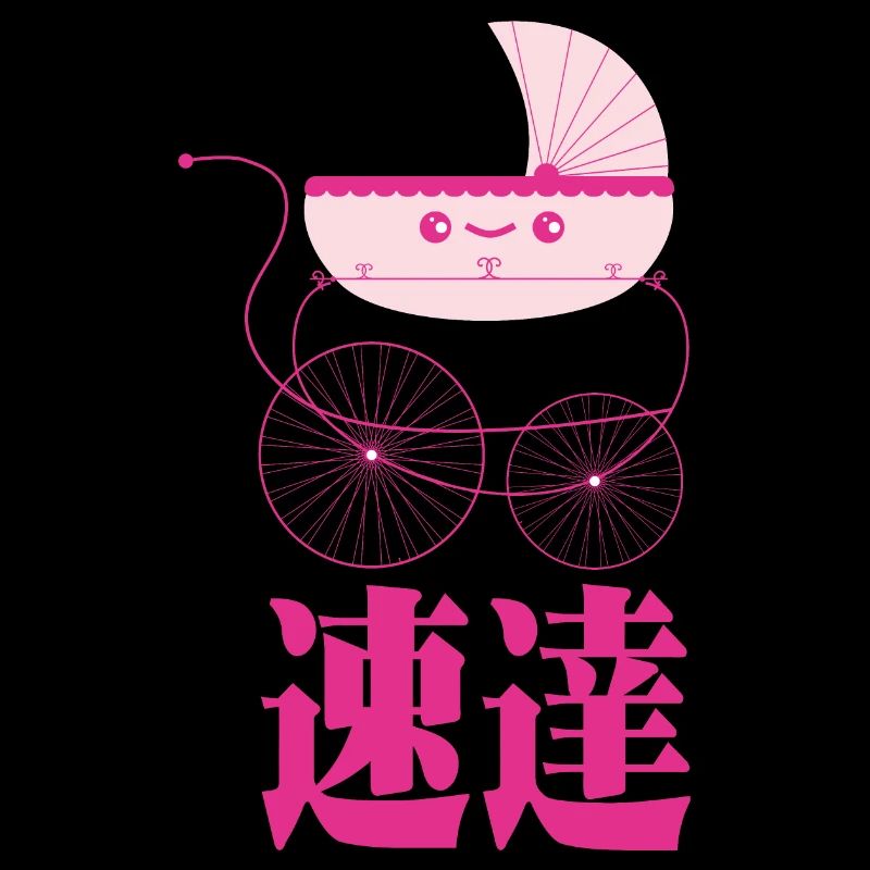 Sonderlieferung mit japanischem Text.