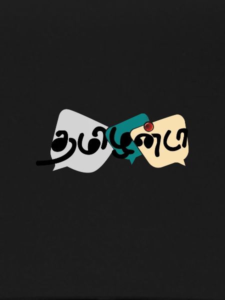 Tamilan Da: Pride & Identity