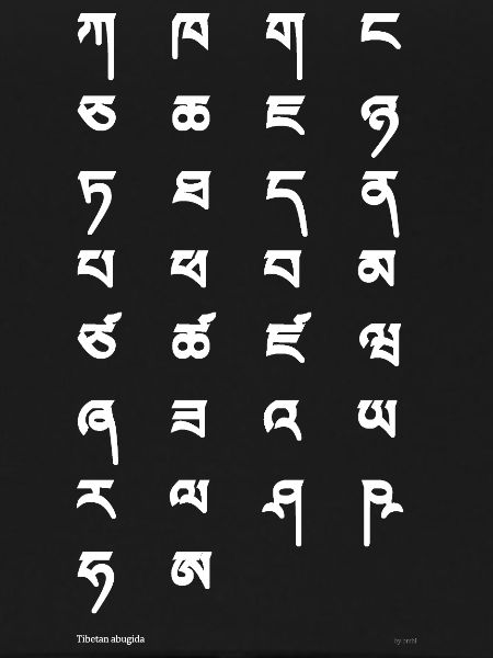 Tibetan script (white)