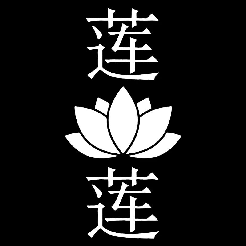 Fleur de lotus blanche