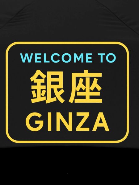 Welcome to Ginza