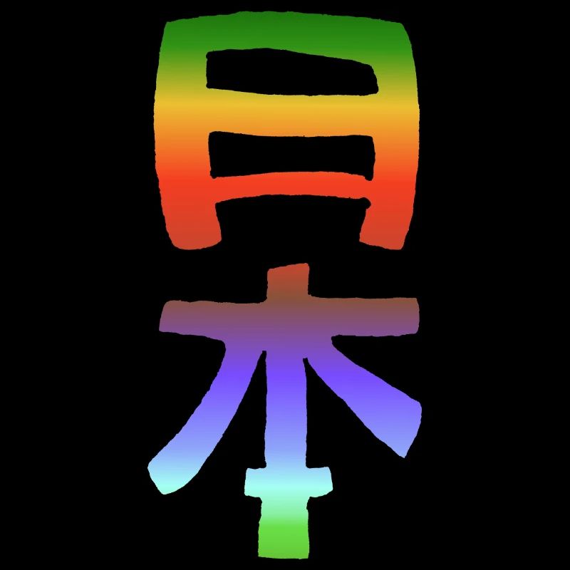 Regenbogen Japan