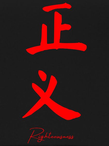 Chinese