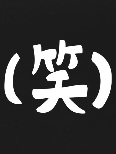 Warai